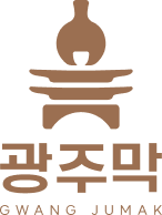 광주막
