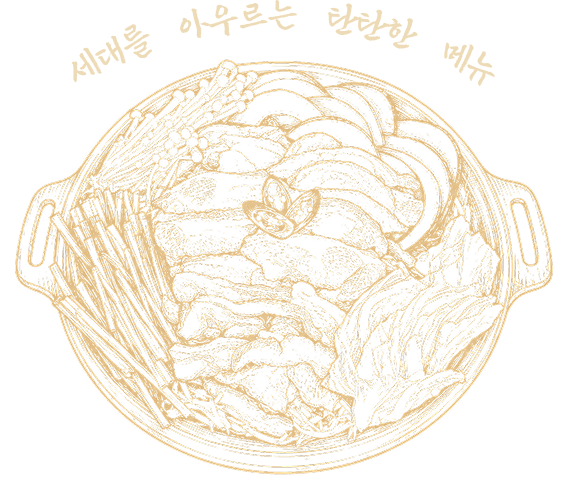 광주막 메뉴